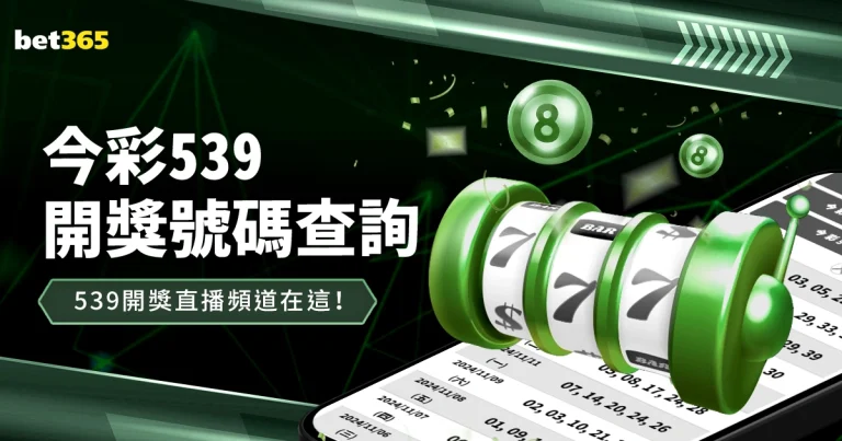 进球欢愉伴,随胜利,关键在于掌,2026世界杯官网,世界杯2026,2026世界杯赛程,世界杯门票,2026世界杯新闻,世界杯官网