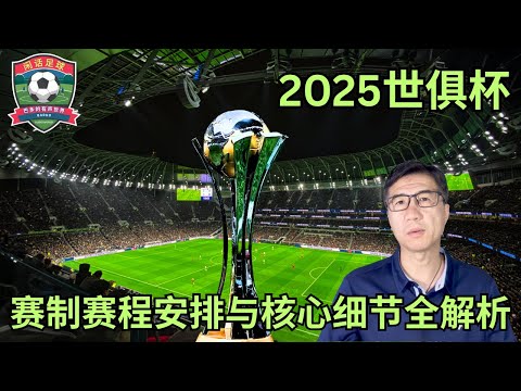 德赫亚宣布,退役,曼联生涯圆,2026世界杯官网,世界杯2026,2026世界杯赛程,世界杯门票,2026世界杯新闻,世界杯官网
