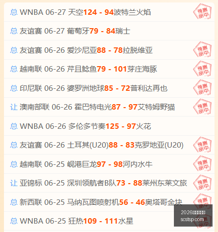 年中乙,大连红队巅,峰对决,2026世界杯官网,世界杯2026,2026世界杯赛程,世界杯门票,2026世界杯新闻,世界杯官网