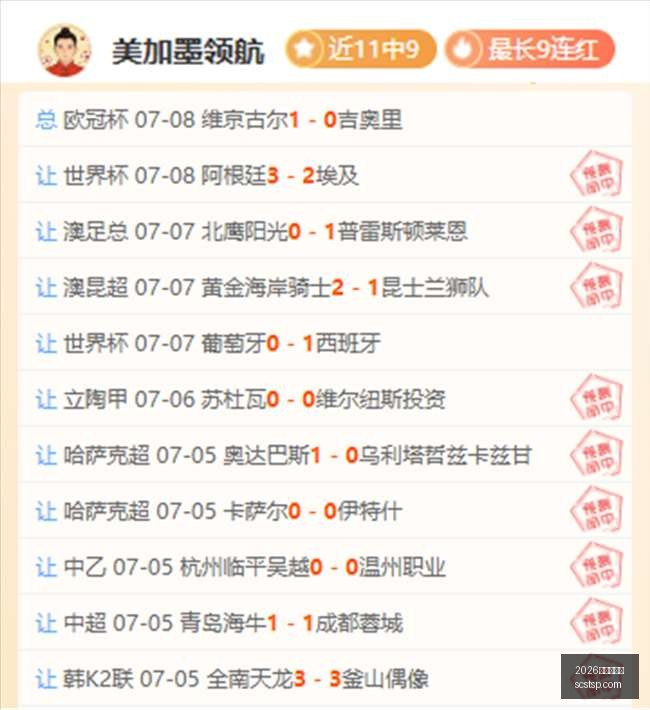 人高层亲述,詹姆斯加盟,内幕,2026世界杯官网,世界杯2026,2026世界杯赛程,世界杯门票,2026世界杯新闻,世界杯官网