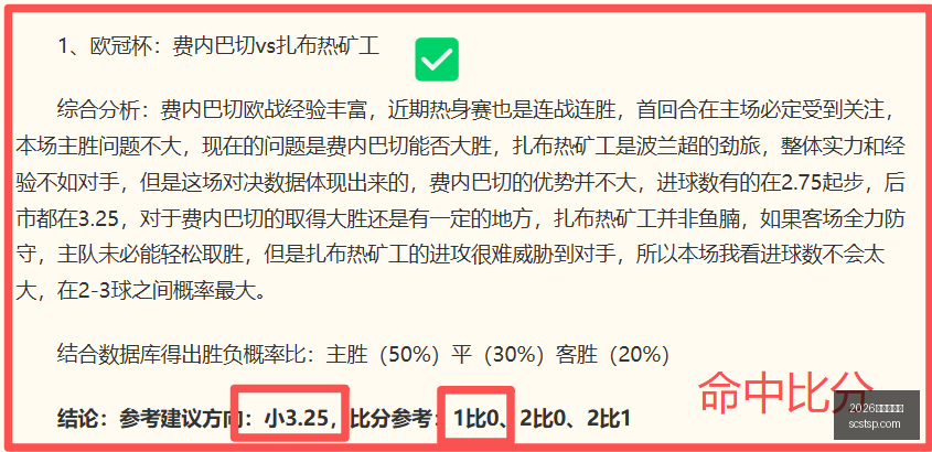 世界杯官网,2026世界杯官网,世界杯2026,2026世界杯官网,世界杯2026,2026世界杯赛程,世界杯门票,2026世界杯新闻,世界杯官网