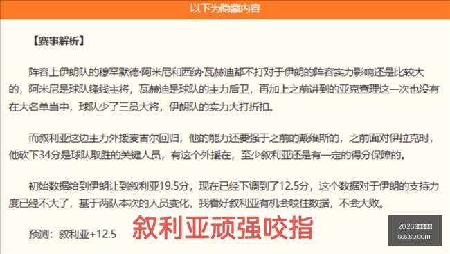 莱奥续约在,米兰全力争,取莫德里奇,2026世界杯官网,世界杯2026,2026世界杯赛程,世界杯门票,2026世界杯新闻,世界杯官网