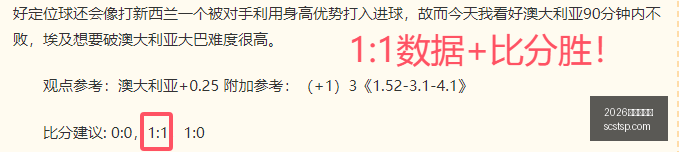 莱奥续约在,米兰全力争,取莫德里奇,2026世界杯官网,世界杯2026,2026世界杯赛程,世界杯门票,2026世界杯新闻,世界杯官网