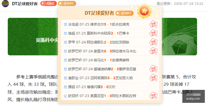 年实战攻略,稳中求进攻,2026世界杯官网,2026世界杯官网,世界杯2026,2026世界杯赛程,世界杯门票,2026世界杯新闻,世界杯官网
