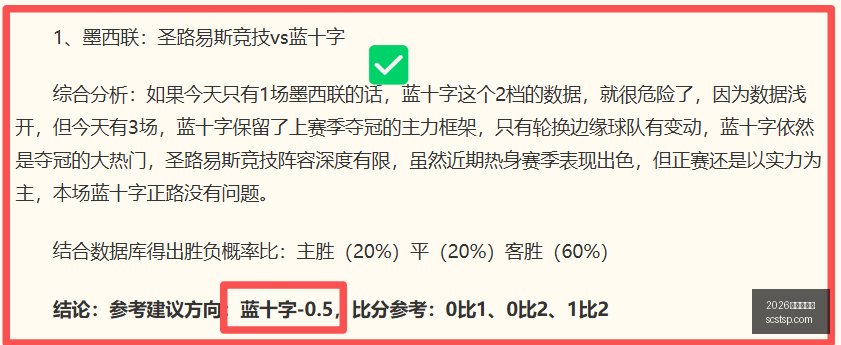 利物浦签约,巴尔科拉或,助争冠,2026世界杯官网,世界杯2026,2026世界杯赛程,世界杯门票,2026世界杯新闻,世界杯官网