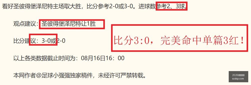 世界杯官网,2026世界杯官网,世界杯2026,2026世界杯官网,世界杯2026,2026世界杯赛程,世界杯门票,2026世界杯新闻,世界杯官网