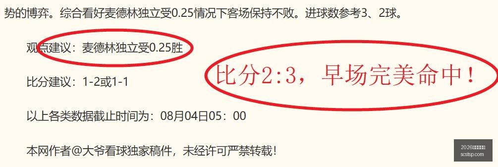 帝国时代,粉丝狂欢日,日揭晓,2026世界杯官网,世界杯2026,2026世界杯赛程,世界杯门票,2026世界杯新闻,世界杯官网
