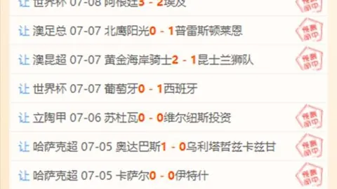 世界杯官网：76人高层亲述詹姆斯加盟内幕，完美融合球队阵容