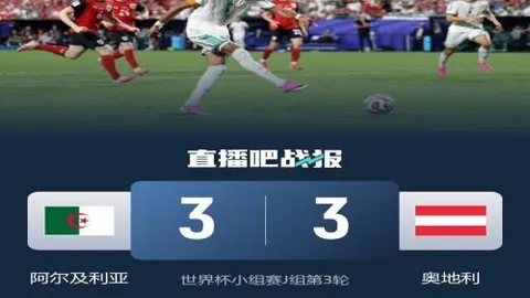2026世界杯官网世界杯2026数据冲到2026引发关注