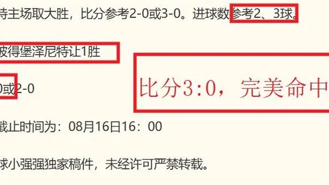 2026世界，2026世界杯新闻，杯官网 033138