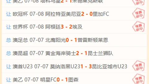 伊卡尔迪身价大转变从亿级降至1300万欧元，谁是赢家